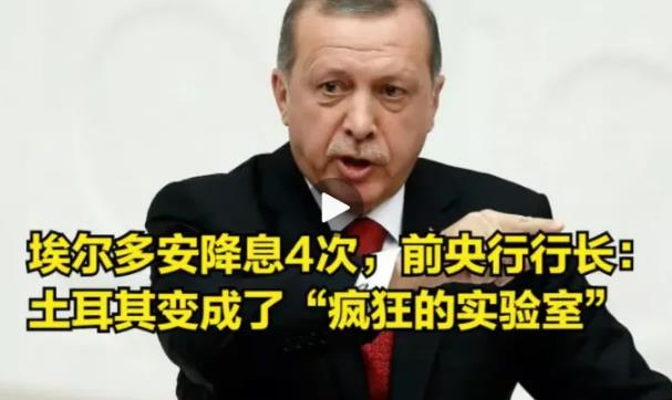 美联储加息在即，人民币再给美元霸权一次重击！