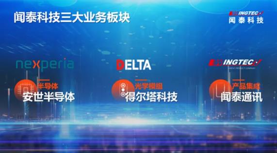 简述苹果全球200大供应商里面的48家中国大陆和香港企业！