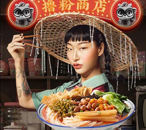 眯眯眼有没有歧视中国人？