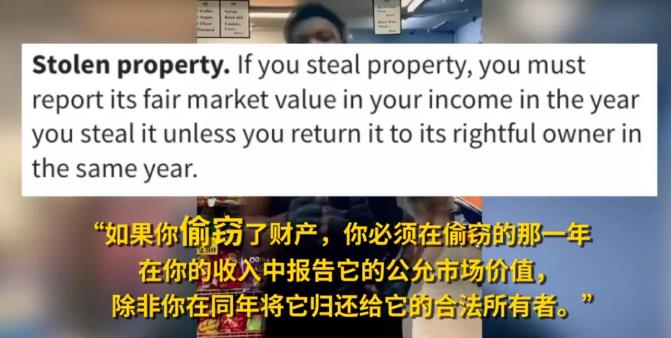 贩毒、抢劫，要交税？