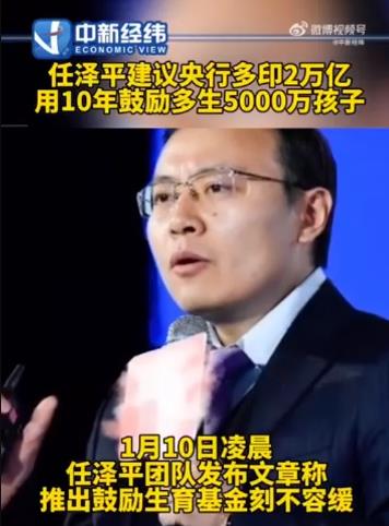 不改革养老制度，生孩子问题无解！