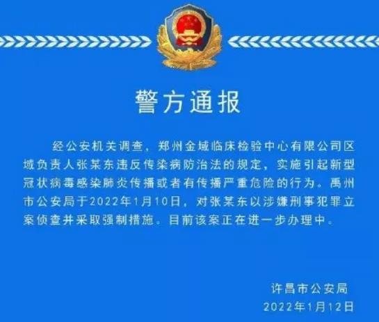 疫情背后，那些既得利益者的恐怖面孔！
