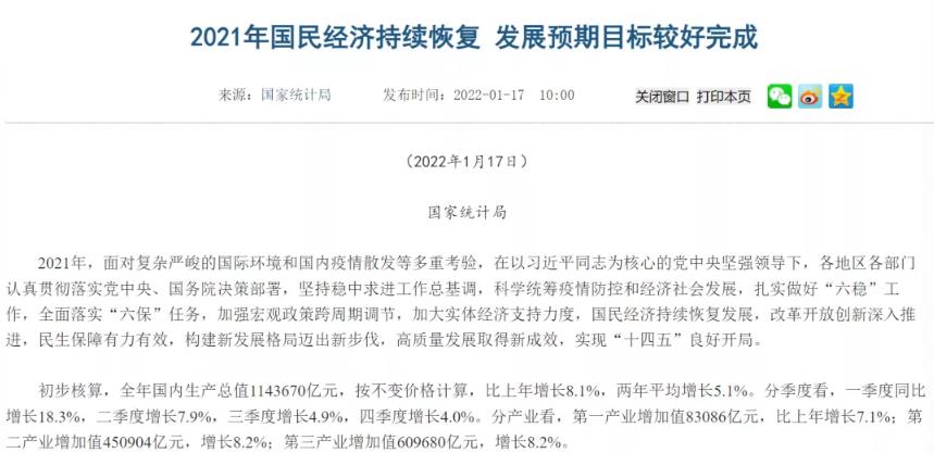人均1.25万美元了，说一些想法！