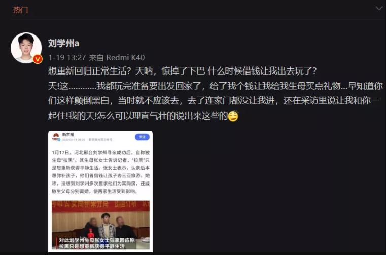 新京报们，还能有多少次不负责任的恶？