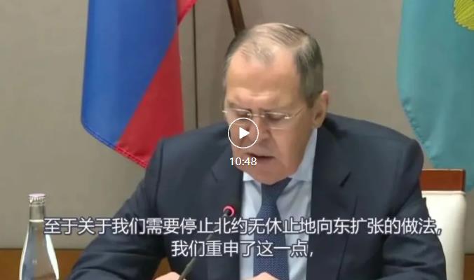 关于近期俄乌问题以及昨天拉夫罗夫视频的解释！
