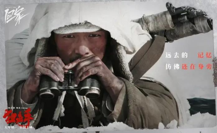 春节档两部抗美援朝电影，及格了！