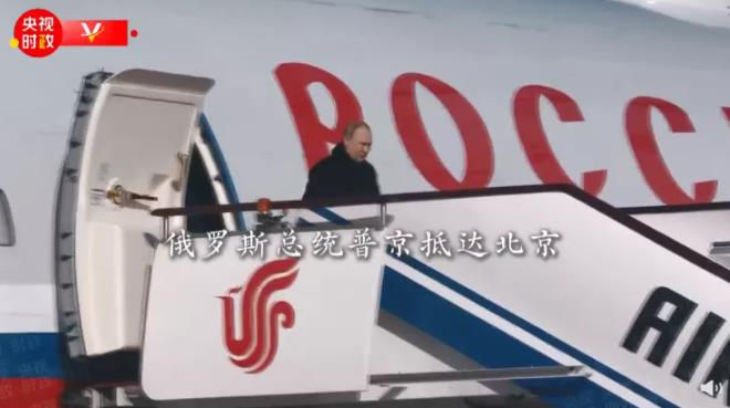 中俄果然有大手笔！美国瞧好吧！