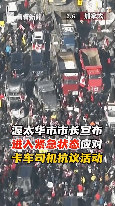 红脖子进军加拿大：盟友犯“法”与“庶民”同罪！