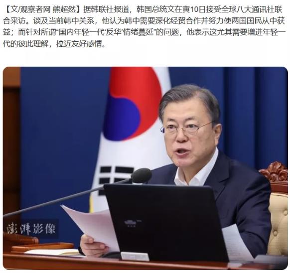韩国的扭曲是如何形成的？