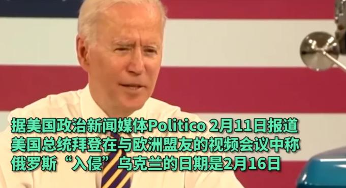 谋划三年多，俄罗斯已完成战前所有准备，战争随时可能爆发！