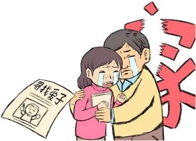 不要让人口买卖的罪恶延续到下一代！