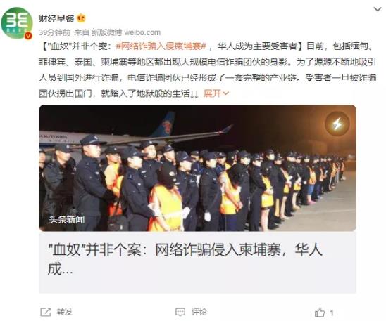 聊聊被热议的“血奴”事件！