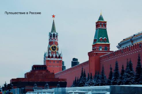 俄罗斯的宿命——欧洲，还是亚洲？（二）