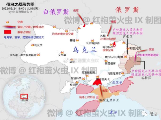 看到现在的乌克兰，湾湾瑟瑟发抖！