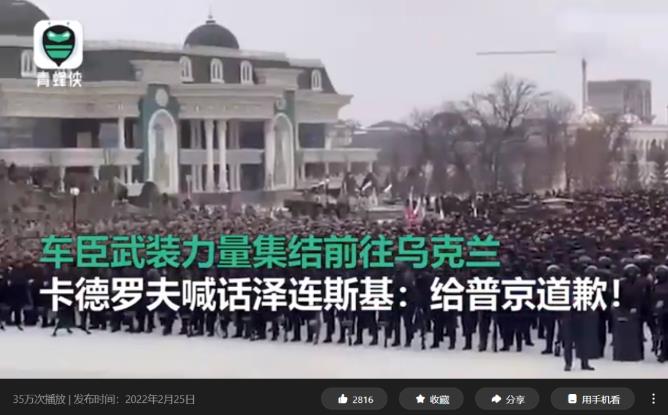 车臣出战，最残酷的战争正在到来……