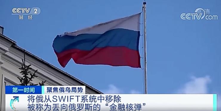 如果俄罗斯与SWIFT“断开连接”，还有谁损失很大？