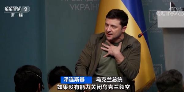 1.6万雇佣军入乌，俄军危险来了？