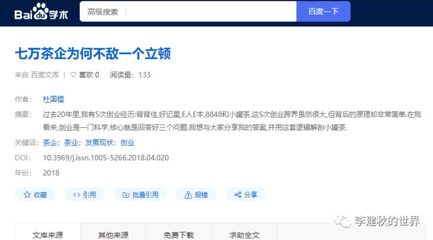 向东：俄罗斯的经济重塑！