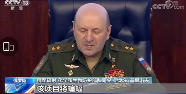 乌克兰生化实验室中的“恶魔”！