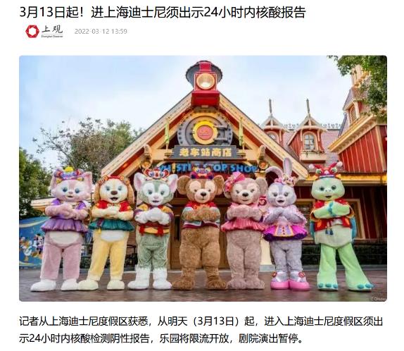 疫情面前 ，上海不比别人更优等！