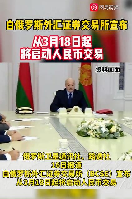 俄罗斯发明还债新姿势，用自己的钱还自己的债！