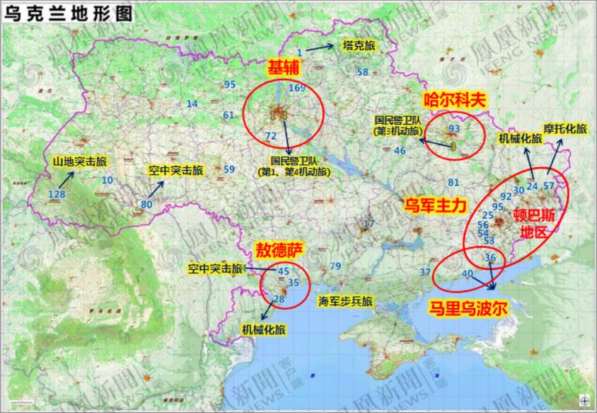 俄军终于公布了伤亡人数，即将对下一个战略目标发起猛攻！