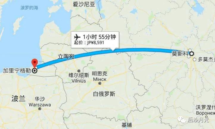 匪夷所思：波兰要求得到加里宁格勒！