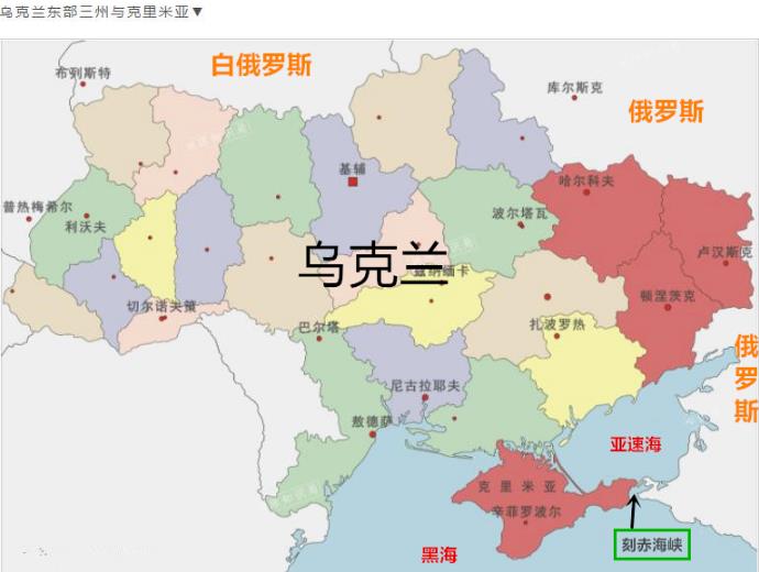 “卢甘斯克”欲公投入俄？