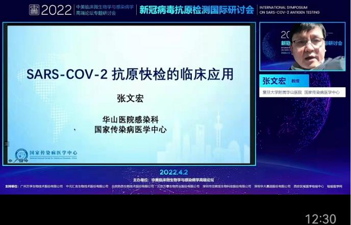 隐形战争 —— 科学的真理究竟掌握在谁手里？（上）