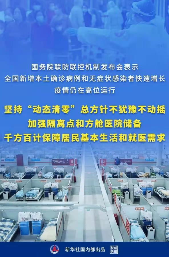 国家才会拿你当人看，资本的眼中你只是耗材与数字！