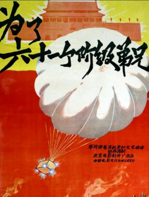 殖人、知识精英与意识形态！