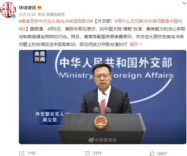 聊聊这次的美联储会议！