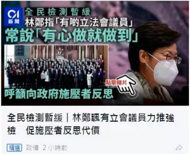 从香港的被迫躺平，看医疗利益集团如何制造“新冠共存”！