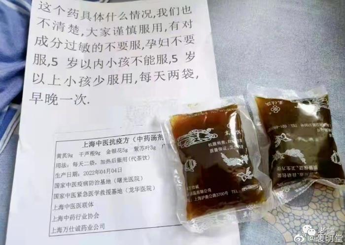 魔都清零之难到底有多难？