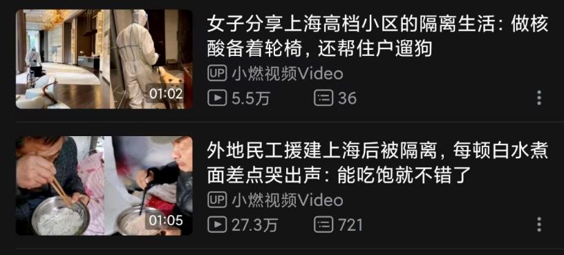 不止是上海的教训——抗疫、基层与民生！