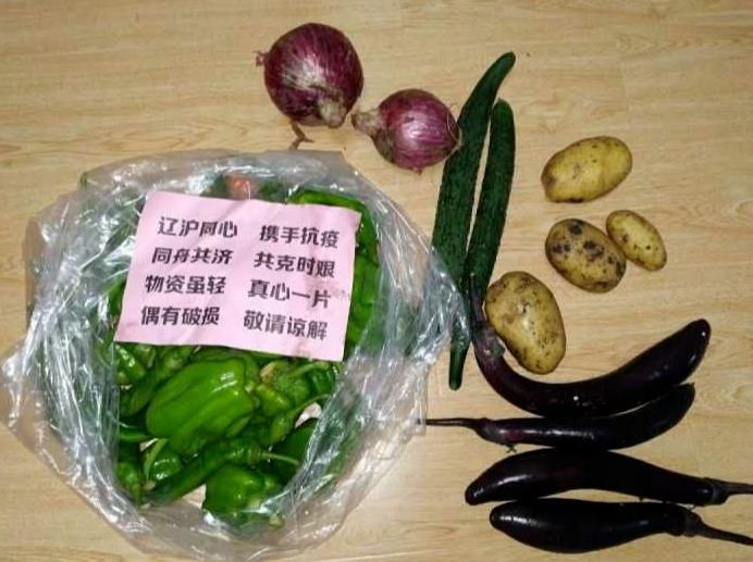 东北人民与上海同在！