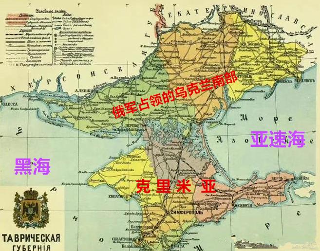 俄罗斯的三大目标！