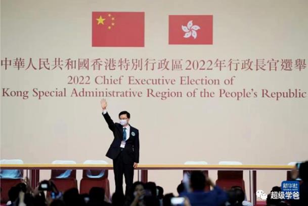 东方之珠换帅！乱局之中，脱颖而出的能臣干吏！
