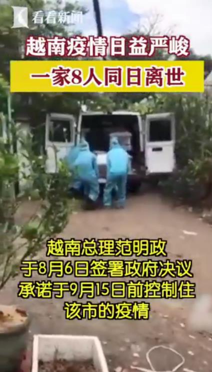 彻底躺平，越南国境不再检测新冠病毒！