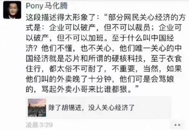 关心经济的，不止是胡锡进！