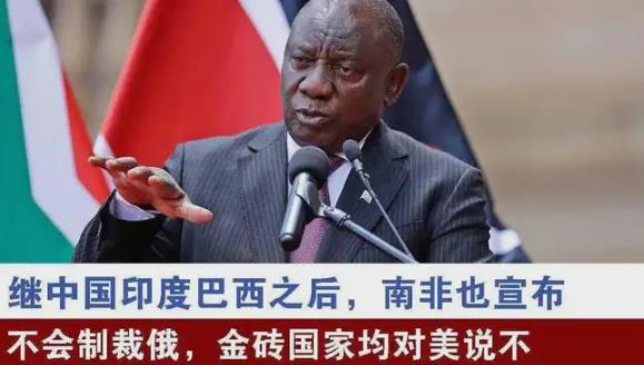 为什么大多数国家不制裁俄罗斯？