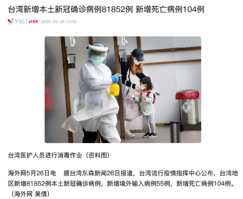 香港、上海之后，是台湾！