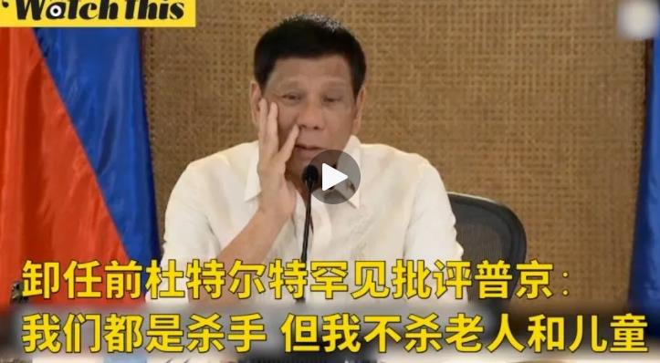 老杜对大帝骂骂咧咧！