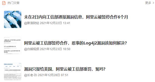 从百度财报看中概互联网们的未来！