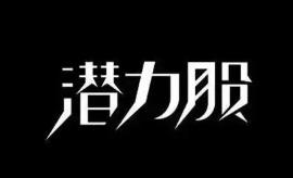 如何判断一个人是不是潜力股？看这5点就够了！