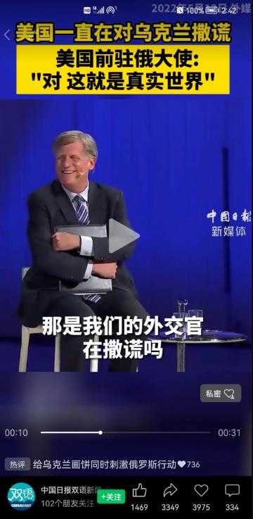 阴谋论与竞争战略！