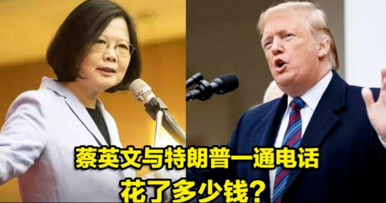 台湾这帮“败家子”，丢人丢到家了！