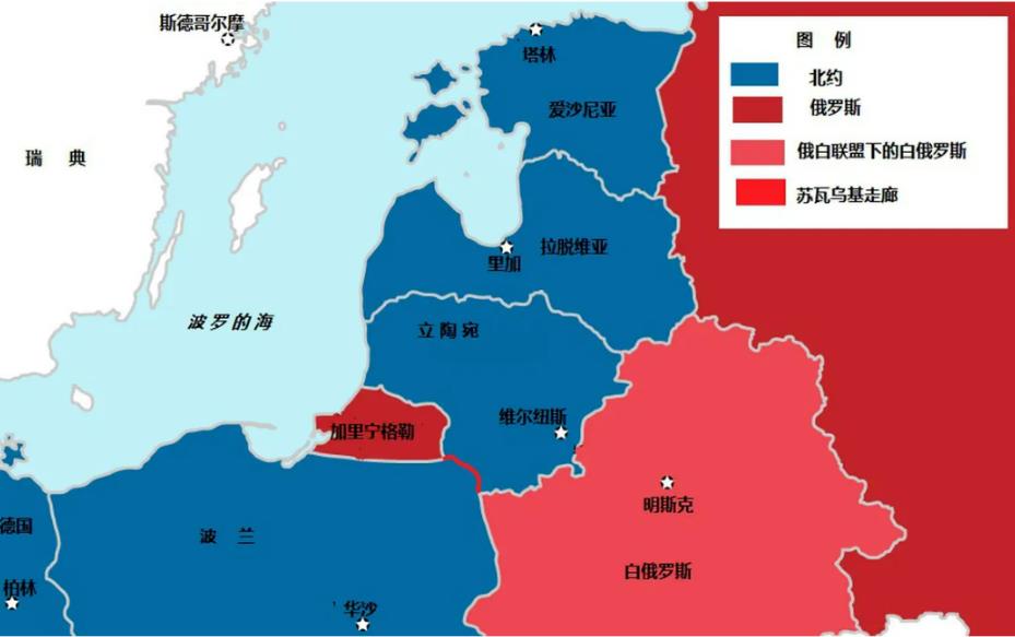 立陶宛，俄乌冲突的下一个引爆点！