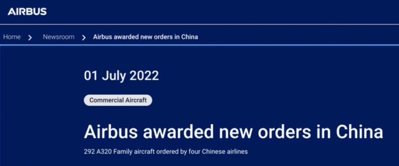 美国要气疯！中国急购空客292架客机，意义重大！