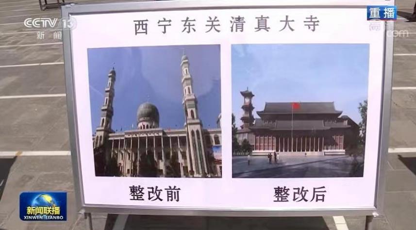 拆除圆顶，中国清真寺全面中国化！